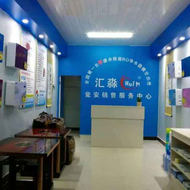 专卖店案例