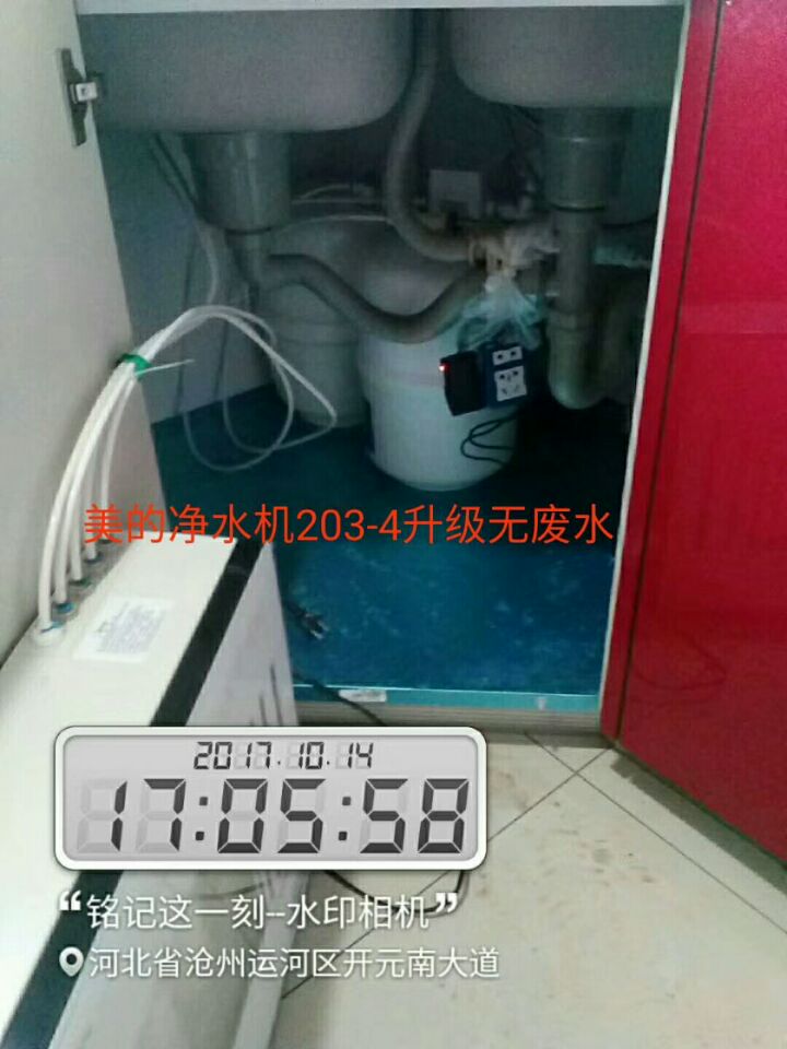QQ图片20171124153151.jpg