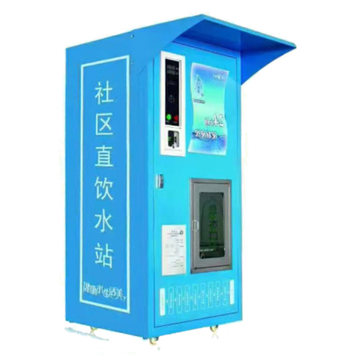 HM豪华售水机